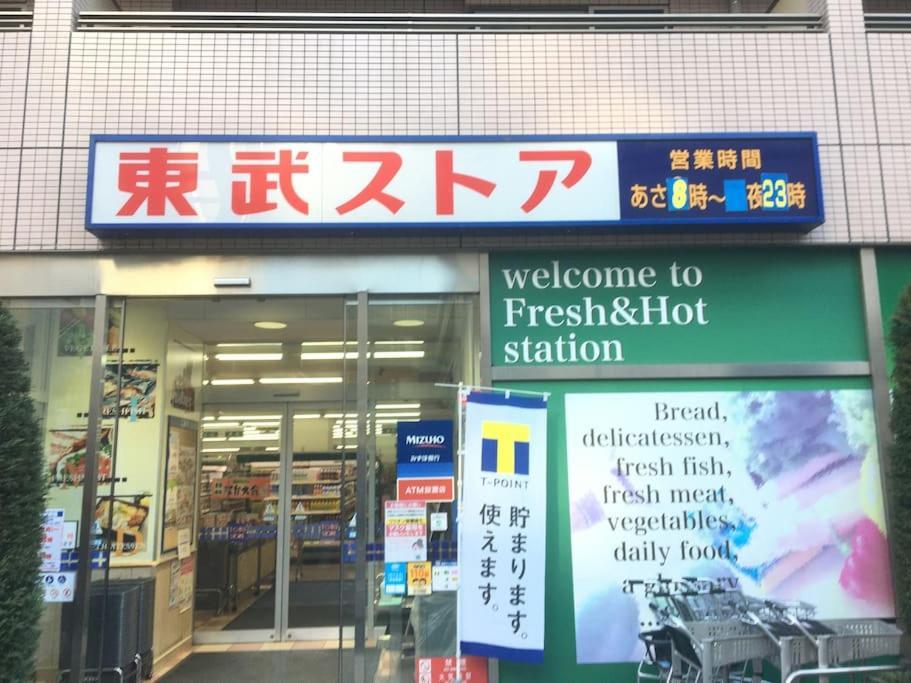 403 Oshiage Sta 3Mins Walk! Wi-Fi & Elevator 4Pax Appartement Tokio Buitenkant foto